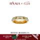 翡拉拉（fellala）商場同款繁花系列小眾輕奢琺瑯戒指氣質(zhì)時(shí)尚優(yōu)雅琺瑯指環(huán)女友禮物 M碼