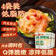 云山半即食海蜇絲220g*4袋 海鮮干貨帶調(diào)料速食涼拌菜下飯下酒菜