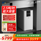 京倍智能雙罐2.5T大流量小型廚下式高端全自動(dòng)中央凈水機(jī)家用全屋凈水器凈飲機(jī)別墅自來水重金屬 中央凈水 A4（2.5T/H處理量）