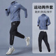 安德瑪跑步運動(dòng)套裝男士秋冬季訓練速干衣專(zhuān)業(yè)晨跑騎行服健身服男款冬天 藍黑套裝 L【建議120-135斤】