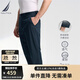 諾帝卡（NAUTICA）【單件直降】男裝春夏款萊賽爾混紡?fù)笟馊彳浶蓍e長褲男PO3130 藏青4NV（231） 34
