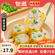 包道【79任選5件】鮮豬肉干蒸燒賣(mài)多汁燒麥廣式點(diǎn)心早茶速食早餐面點(diǎn) 雙蔬干蒸225g/袋9個(gè)裝