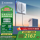 科沃斯擦窗機器人【國家補貼】W2S全能基站版自動擦玻璃噴水濕擦家用擦窗神器高層戶外擦窗戶擦玻璃神器 科沃斯擦窗機器人W2S全能基站版
