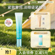 泊美（PURE＆MILD）眼霜菁盈粹眼霜保濕淡化細(xì)紋提拉緊致眼周煥亮滋潤 生日禮物 15g