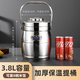 POIUY不銹鋼保溫提鍋鼓型真空飯桶飯籃大容量2/3層飯盒學(xué)生上班便當盒 3.8L鼓型保溫（2-4小時(shí)，4-5人）