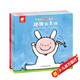 幼兒認知頭腦體操書(shū)（套裝 全3冊） 