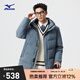美津濃（MIZUNO）ESSENTIAL系列 男女中長款防風(fēng)拒水90白鴨絨羽絨服