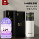 特美刻（TOMIC）保溫杯茶水分離旋薄陶瓷內(nèi)膽銀茶隔杯子水杯