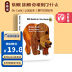 英文原版 Brown Bear Brown Bear What Do you see 棕熊你看到了什么 棕色的熊 Eric Carle 艾瑞卡爾 撕不爛紙板書 認知繪本