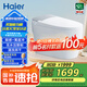 海爾（Haier）智能馬桶 無水壓限制 腳感沖刷 清洗烘干 除臭全自動坐便器 【基礎(chǔ)功能TOP款】HR280 【海爾售后】 305/300mm