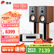惠威（HiVi）D8.1高保真8英寸書架音箱2.0發(fā)燒無源藍(lán)牙功放電視音響 D8.1 +AD-86D（發(fā)燒版）