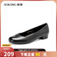 奧康（Aokang）官方女鞋 牛皮鞋女細跟職業(yè)工作鞋OL尖頭淺口單鞋平底款36碼