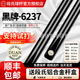 段氏球桿Cueman Duan段吉軍牌斯諾克臺球桿中式黑八8小頭通桿單支 段氏-黑牌黑通黑檀（參數(shù)可選） 送段氏雙槽桿盒