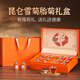 冬海紅 新疆雪菊胎菊茶小罐禮盒中秋禮品 送長(cháng)輩領(lǐng)導客戶(hù)禮物野生特級