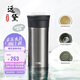 膳魔師（THERMOS）保溫杯400ml陶瓷內(nèi)膽泡茶咖啡保冷水杯子TCMV遠(yuǎn)黛
