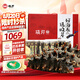 曉芹 大連即食海參 3斤 21-27只 遼刺參 海鮮水產(chǎn) 禮盒裝