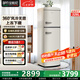 寶帕尼（BPn）326L【風(fēng)冷無(wú)霜】復古兩門(mén)雙門(mén)小冰箱 家用一級能效租房公寓奶油風(fēng)網(wǎng)紅迷你高顏值節能靜音小冰箱 326升【風(fēng)冷無(wú)霜】奶酪白