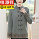 恒源祥中老年女士秋冬毛衣外套媽媽上衣婚宴禮服國(guó)風(fēng)奶奶開衫外衣 灰綠色 L