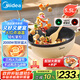 美的（Midea）電炒鍋 電熱鍋 電蒸鍋 電煮鍋 電火鍋 家用多功能鍋5.5L煎炒一體 烤肉電熱鍋 HCG3214 配蒸籠木鏟