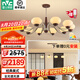 雷士（NVC）法式奶油風(fēng)木棉客廳吊燈百搭餐廳吊燈中古風(fēng)臥室燈具燈飾全屋套餐 10+4頭套餐【一室一廳全光譜】