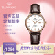 天王（TIAN WANG）手表女機械表皮帶防水百搭男表情侶對表七夕情人節(jié)禮物送女友 女表 玫瑰金圈白面棕帶5844