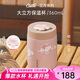 MOMOCONCEPT保溫杯女士高顏值momo櫻花大肚水杯送七夕禮物夏季保冷咖啡杯子男
