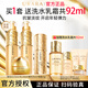 悠萊水乳套裝官方正品旗艦抗皺緊致保濕補水奢寵護膚品 水+乳+精華蜜+金致眼霜