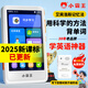 小霸王復讀機英語(yǔ)聽(tīng)力寶隨身聽(tīng)mp3播放器磨耳朵初中高中同步教材聽(tīng)力訓練單詞記背神器 【64G】小初高九門(mén)功課免費看+同步聽(tīng)力課本