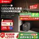 WISESKY韋思卡爾黑積木1000G廚下凈水器陶氏RO膜濾芯凈飲機家用自來(lái)水直飲機廚房?jì)羲畽CM2大通量無(wú)阻垢劑