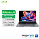 宏碁（acer）非凡Go Pro 16英寸輕薄本 辦公本筆記本電腦學(xué)生 ( Core7-240H 32G 1T 2.5K 120Hz )灰