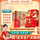 五糧液股份 婚宴喜酒 富貴吉祥精致52度500ml*6瓶 固態(tài)法濃香型白酒禮盒
