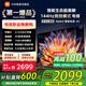 小米（MI）電視65英寸144Hz高刷2025款節(jié)能款4K遠(yuǎn)場(chǎng)語(yǔ)音金屬全面屏智能家用液晶平板電視機(jī)家電補(bǔ)貼 65英寸 2+32G【超級(jí)補(bǔ)貼限300臺(tái)】