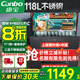 康寶（Canbo）消毒柜嵌入式三層118升 家用廚房內(nèi)嵌式碗具消毒碗柜 鋼化玻璃面板 紫外線高溫不銹鋼二星級消毒柜 二星級 118L 丨XDZ118-EN322