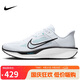 耐克NIKE跑步鞋男子減震公路跑鞋QUEST 6運動鞋F(xiàn)D6033-105白41