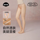菇娘家【小辣同款】光腿神器一體踩腳連褲襪秋冬保暖大碼女打底褲防勾絲