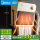美的（Midea）【浴見暖陽】浴室暖風機取暖器家用電暖氣電暖器小太陽電熱風機浴霸防水暖氣片小型壁掛HFU20XC