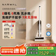 云鯨（NARWAL）智能洗地機(jī)F2【機(jī)身輕集污 7天0異味 巴氏除菌 】0纏毛低噪長(zhǎng)續(xù)航洗拖吸一體七夕掃地機(jī)器人