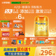 飛鶴星飛帆卓睿Pro A2β酪蛋白3段(1-3歲)幼兒配方奶粉758g*6育兒補貼