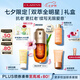 嬌韻詩(shī)黃金雙萃精華30ml修護(hù)維穩(wěn)緊致抗皺淡紋熬夜送女友七夕禮物