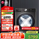 LG洗衣機(jī) 11公斤全自動(dòng)直驅(qū)變頻滾筒洗烘一體機(jī) 蒸汽除菌除螨嬰兒洗 家用大容量超薄智能烘干手洗 【家用高奢洗烘一體機(jī)】耀巖黑FD11BW4