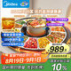 美的（Midea）【國家補(bǔ)貼】暖菜板+火鍋 飯菜保溫板熱菜板 2000w電陶爐火鍋家用旋轉(zhuǎn)餐桌轉(zhuǎn)盤電動(dòng)旋轉(zhuǎn)HBT80YL1