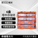 拓為（Tactix）樂(lè )高收納盒零件6分格抽屜式盒子整理工具螺絲樣品家用320672