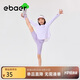 EBAER兒童涼感鯊魚(yú)褲2025夏款女童無(wú)痕瑜伽褲童裝運動(dòng)褲 丁香紫 150