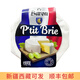 伊斯尼 法國空運原裝奶酪進(jìn)口布里Brie金文即食干酪cheese 米勒瑞小布里125g