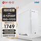 寧美國度 卓效 i5 12450H/13代13100F組裝電腦商用辦公電腦主機企業(yè)采購電商客服網(wǎng)課學習游戲臺式機整機 【高配版】13100F+16G+512+ 獨顯 1年上門服務 商務鍵鼠