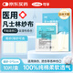 可孚凡士林醫用滅菌油布紗布塊燒燙傷口造瘺甲溝炎細紗5x5cm*10片