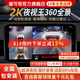 道可視360度全景影像系統(tǒng)行車記錄儀汽車倒車影像停車監(jiān)控高清攝像頭 2K夜視王 尊享版-全國(guó)包安裝