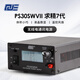 QJEPOWER QJE求精 PS30SWVII 通訊開關(guān)電源7七代電臺13.8V 30A安德森接口