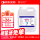 魯爾夫 75%酒精2500ml 免洗手酒精消毒液 護理兒童殺菌流鼻涕環(huán)境消毒