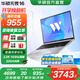 華碩無畏16【國家補貼20%】高性能輕薄筆記本電腦 13代標(biāo)壓i5 32G 1T 2.5K屏 銀色 144Hz高刷【預(yù)裝Office版】